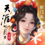 Life Restart Simulatoy小游戲官方在線玩 v1.0