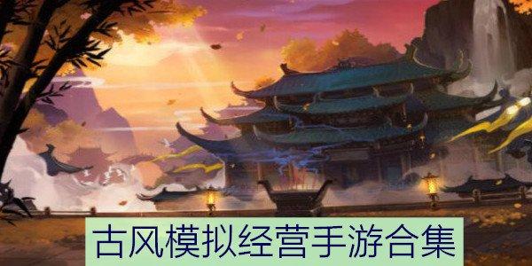 福利拿不停！《太極熊貓》公會(huì)玩法全面升級(jí)[多圖]