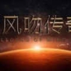 天地洪荒模擬器無(wú)限資源免廣告最新版 v1.0