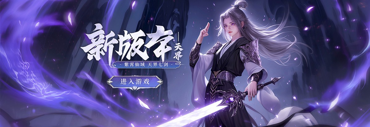 神魔之塔開發(fā)商新作《時空之門》年內(nèi)上架[多圖]