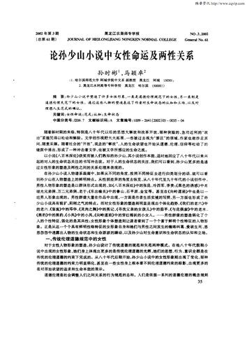 打到鬼子措手不及 手游《抗戰(zhàn)》雁門(mén)關(guān)伏擊戰(zhàn)[多圖]