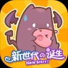 德比怪物卡車(chē)飛躍游戲官方安卓版 v1.9