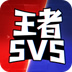 敗家模擬器2富商老爸游戲中文版 v1.0.2